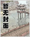 小麦和兽人（人外，1v1）